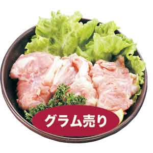 九州産若鶏もも肉２枚入　約600ｇ