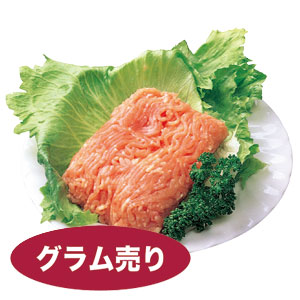 九州産 若鶏ミンチ(中) g売 約250g