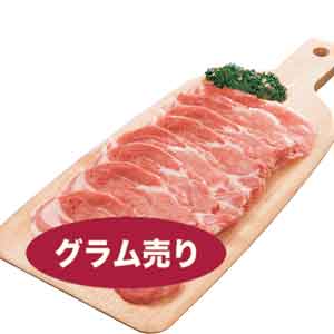 肥後ほまれ豚 肩ロース生姜焼用(大) 約200g