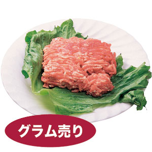 国産解凍豚ミンチ（大）　　約300ｇ