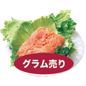 作置き 家族応援九州産若鶏ミンチ得用