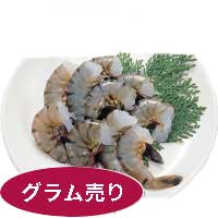 無頭えび（エクアドル産・養殖解凍）
