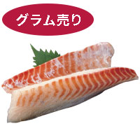 刺身用真鯛ブロック（熊本養殖）