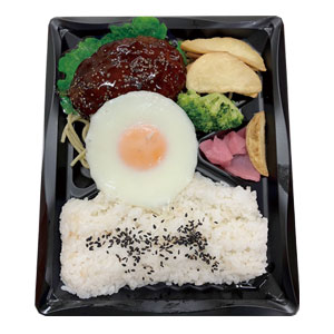 黒胡椒香る！ペッパーハンバーグ弁当