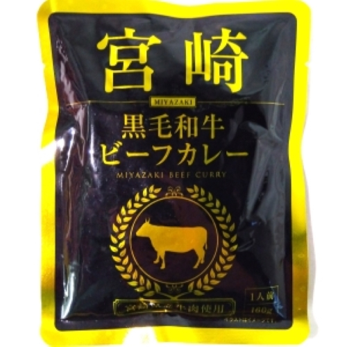 響　宮崎黒毛和牛ビーフカレー