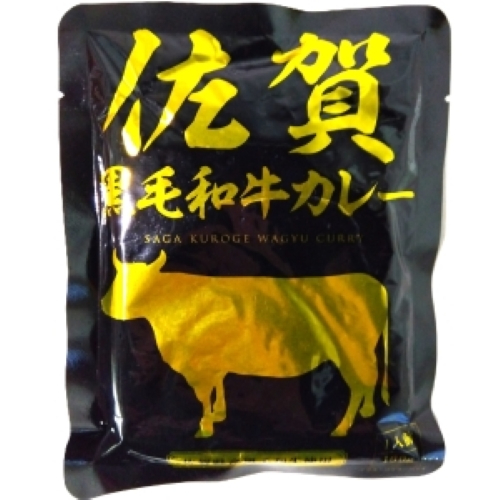 響　佐賀黒毛和牛カレー