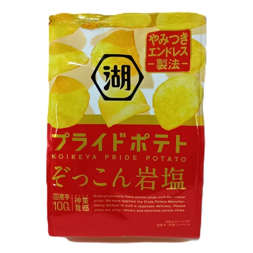 湖池屋　プライドポテトぞっこん岩塩　５５ｇ
