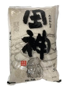 丸福商事　国内産複数原料米　５ｋｇ