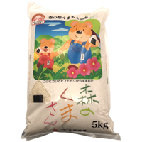 丸福商事　熊本県産森のくまさん　５ｋｇ