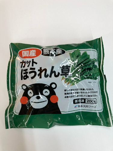 熊本大同青果 熊本県産カットほうれん草 200G