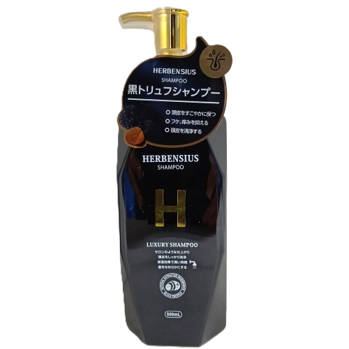ＨＥＲＢＥＮＳＩＵＳ　シャンプー