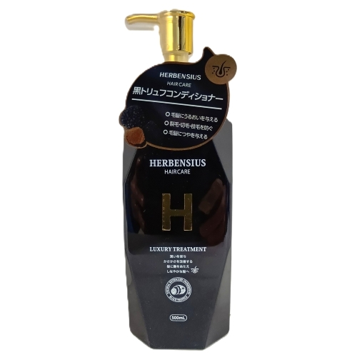 ＨＥＲＢＥＮＳＩＵＳ　トリートメント