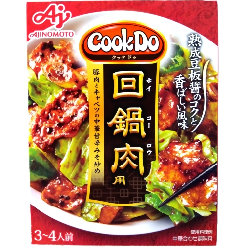 味の素　クックドゥ回鍋肉　９０ｇ