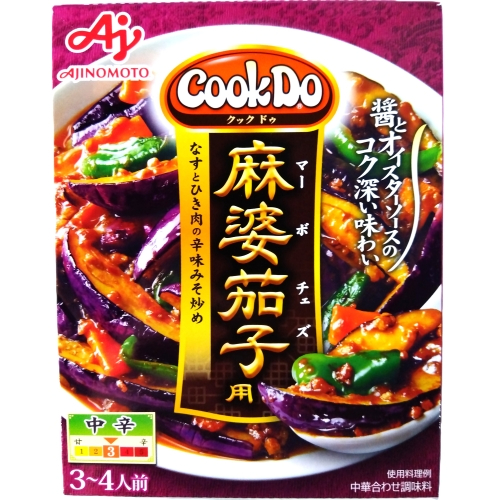 味の素　クックドゥ　麻婆茄子