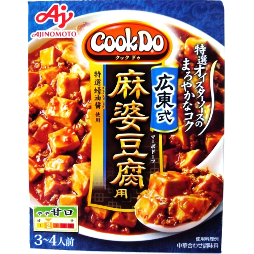 味の素　クックドゥ　広東式麻婆豆腐用