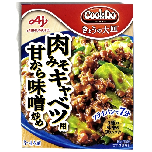 味の素　今日の大皿肉みそキャベツ　１００ｇ