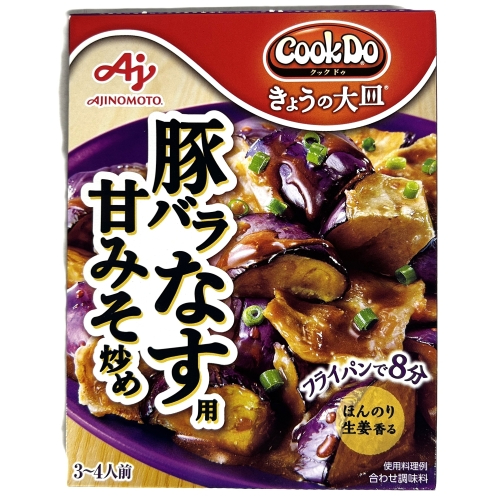 味の素　今日の大皿豚バラなす用　１００ｇ
