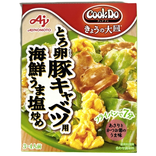 味の素　ＣｏｏｋＤｏきょうの大皿卵豚キャベツ用