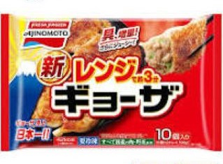 味の素 レンジで餃子 12個