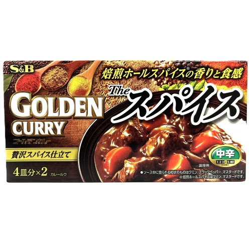 ＳＢ　ゴールデンカレーザ・スパイス中辛　１６０ｇ