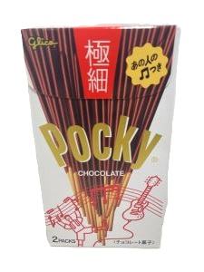 グリコ ポッキー極細 2袋