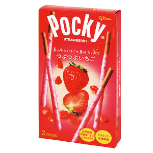 グリコ つぶつぶいちごポッキー 2袋