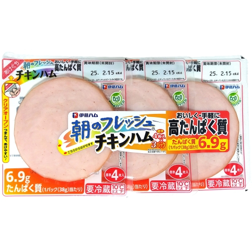 伊藤ハム　朝のフレッシュチキンハム　３連