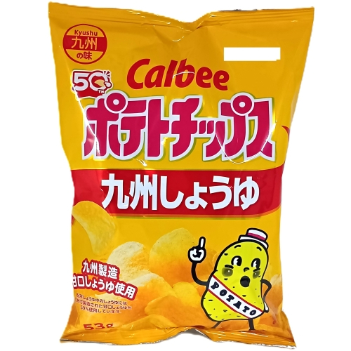 カルビー　ポテトチップス九州しょうゆ　５３ｇ