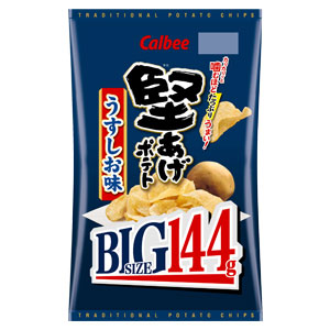 カルビー　堅あげＢＩＧうすしお味　１４４ｇ