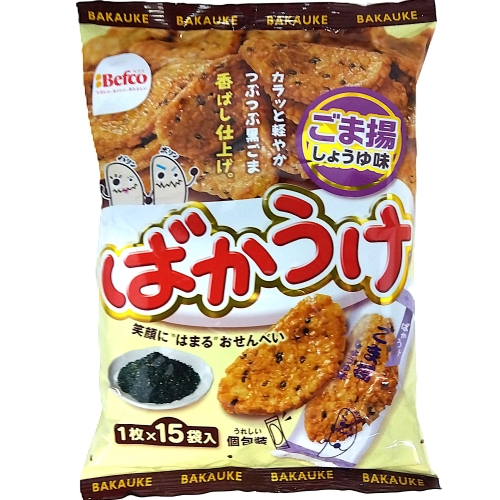 栗山 ばかうけごま揚 15枚