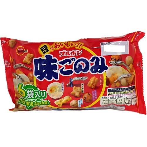 ブルボン 味ごのみ5袋入り 92g