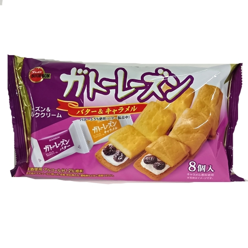 ブルボン ガトーレーズン 8個
