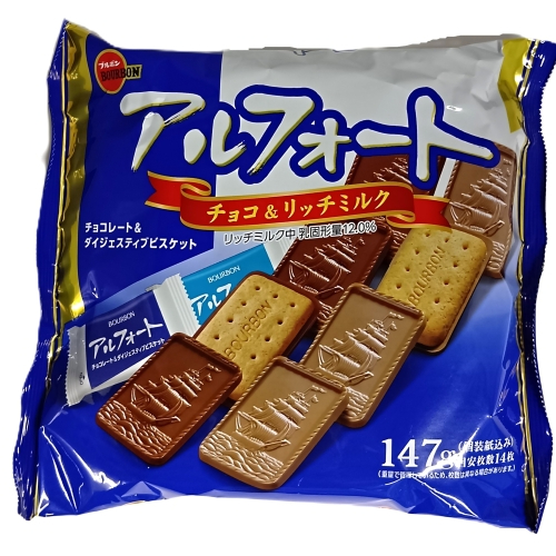 ブルボン アルフォート 147g