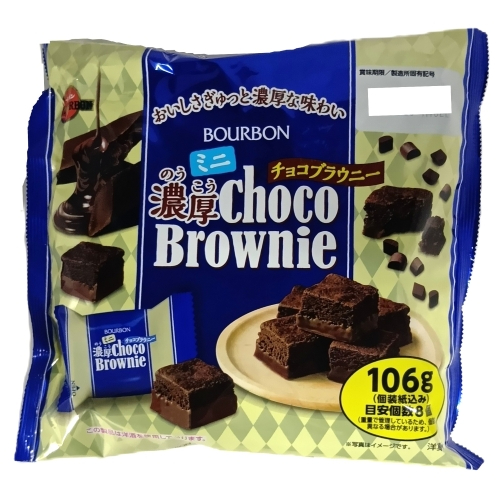 ブルボン ミニ濃厚チョコブラウニー 106g