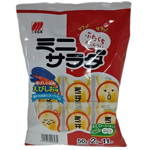 三幸　ミニサラダえびしお味　５６ｇ