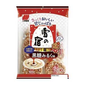 三幸　雪の宿黒糖みるく味　２０枚