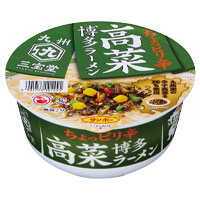 サンポー　九州三宝堂高菜博多ラーメン　９７ｇ