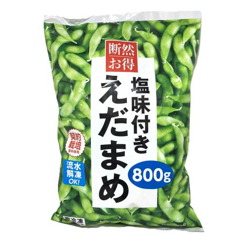 CGC 断然お得塩味付きえだまめ 800g
