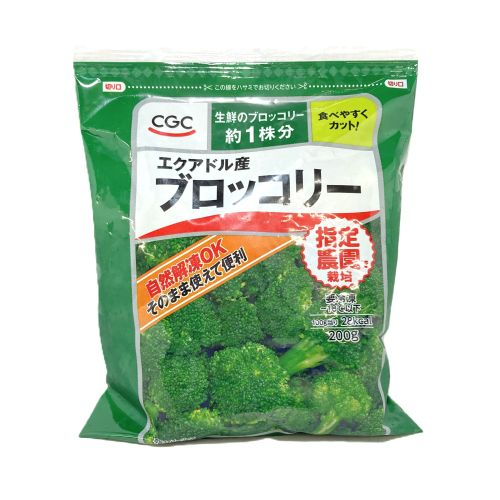 CGC SPブロッコリー 200g