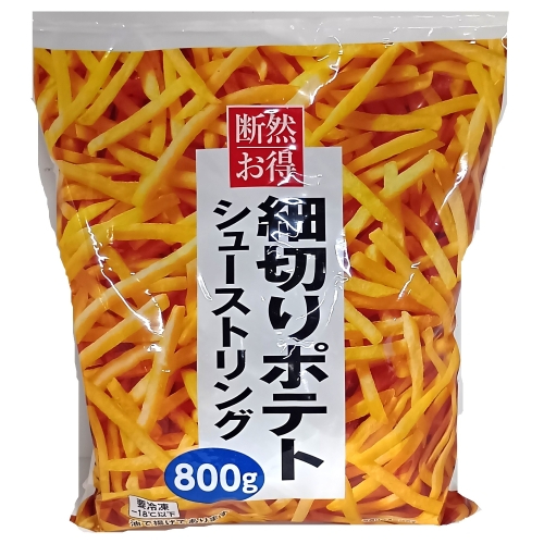ＣＧＣ　断然お得　細切りポテト　８００ｇ