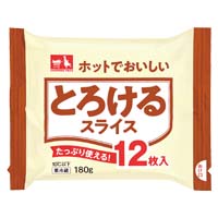ＣＧＣ　とろけるスライスチーズ　１２枚