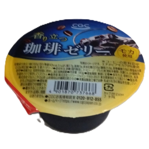 CGC 珈琲ゼリー