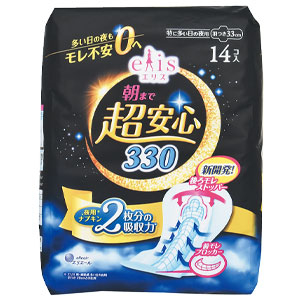 大王　エリス朝まで３３０羽付き１４Ｐ