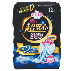 大王　エリス朝まで３６０羽付き１２Ｐ