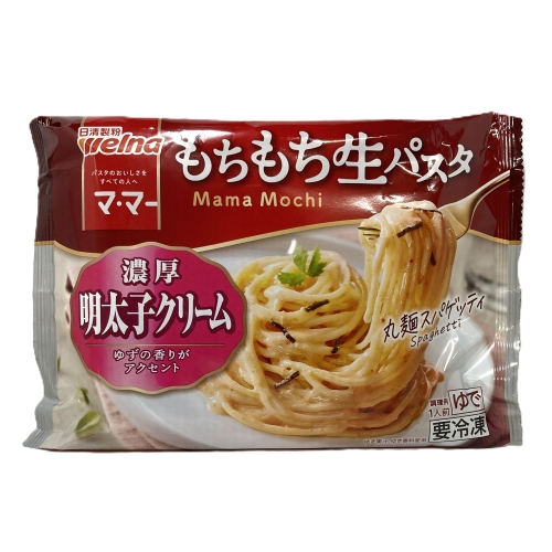 ウェルナ　生パスタ濃厚明太子クリーム　２７０ｇ