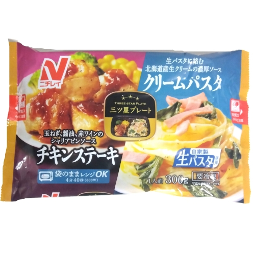 ニチレイ　三ツ星チキンステーキ＆クリームパスタ