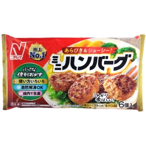 ニチレイ　ミニハンバーグ　　６個