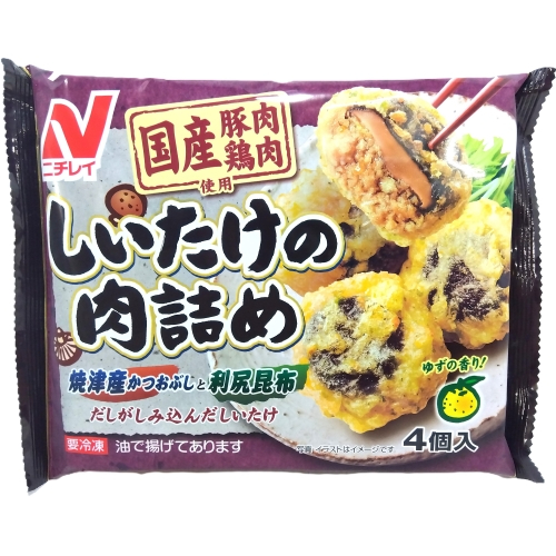ニチレイ　しいたけの肉詰め