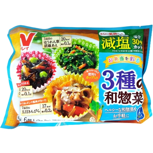 ニチレイ　減塩３種の和惣菜　３種×２個