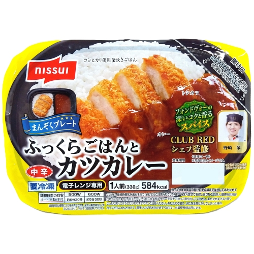ニッスイ　ふっくらごはんとカツカレー　３３０ｇ